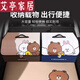 ZANLUTONG (ZANLUTONG) imported quality car trunk storage box for car storage box for car storage box inside car trunk large storage box-Brown style