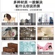 Aigao welding agent strong glue oily quick-drying shoe repair tire repair adhesive toy ceramic wood plastic metal stone glue