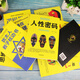 
The law of success for the strong: accumulate strength (10 volumes in total) Human nature password + logical thinking + mind map + life philosophy pillow book + Jewish wisdom complete book 12**6996 Zhao Fei, Zhang Le, Wang Fan, etc. Liaohai Publishing House
