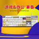 Logitech K845 Mechanische Tastatur Kabelgeboten Gaming-Tastatur Office Tastatur 104-Taste Klempner DIY Keycap E-Sports Chicken Eating Urlaub Geschenk K845 Teewelle-Plumber ist ein anständiger