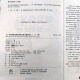 Genuino He Yincheng Examen de ingreso a posgrado Examen integral Western 2025 Tutoría integral de la conferencia Western Integration Tutoring Notas Volumen 1 y 25 Examen de ingreso de posgrado Medicina Occidental Completa He Yincheng 699 Práctica sincrónica y recitación Compensación Completa Shihu Xiaohongshu 2026 2025 He YiCheng West Examen Completo Completo Completo Simulación Simulación Simulación Completa Es Shihu Xiaohongshu 2026 2025 He YiCheng West Examen Complete Complete Compensación Completa Simulación Simulación Completa es SHIHU IHUOOHONGSHU 2025.