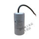 Motor capacitor 450V single-phase motor 220v starting and running capacitor 40uF50/300uF/500uF aluminum shell starting 100uF + running 20uF diameter 50