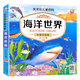 
Marine Biology World Encyclopedia Color Picture Phonetic Edition Children's Books and Books Over 689 Years Old Picture Books Story Books for Grade 1 and 2 Primary School Students Fun Popular Science Encyclopedia Complete Set of Extracurricular Books with Pinyin Children's Encyclopedia - Animal World (Audio Companion Reading Colors