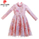 Pierre Cardin children's clothing from Shiying girls spring dress 6-12 years old children's winter clothing plus velvet cheongsam Hanfu skirt little girl sweet and cute mesh princess dress autumn and winter 5 8503 long sleeve pink (plus velvet) 110 cm