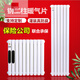 Radiator household color steel two-column steel 50 radiator wall-mounted manufacturer direct sales vertical coal-to-gas water radiator horizontal medium 6006 column height 67cm width 36cm recommended
