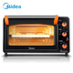 Midea MG25NF-AD 25-liter household oven multi-function electric oven wide area temperature control