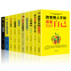 
The law of success for the strong: accumulate strength (10 volumes in total) Human nature password + logical thinking + mind map + life philosophy pillow book + Jewish wisdom complete book 12**6996 Zhao Fei, Zhang Le, Wang Fan, etc. Liaohai Publishing House