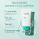 禹泉防晒霜防晒乳SPF50+面部护肤隔离清爽保湿男女敏感肌夏季面部 防晒乳50g*2
