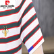 皮尔卡丹（pierre cardin）高级感小蜜蜂刺绣条纹针织t恤男夏装薄冰丝透气短袖上衣弹力体恤T LSD-LDQS761黑白条纹 L