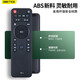 Convient pour la télécommande Skyworth TV YK-7801J / H Universal 40/42/50/65E790U E690U YK-7801J