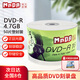 Mingda Golden Disc (MNDA) DVD-R disc/burning disc Jiangnan Water Town Series 16-speed 4.7G plastic package 50 pieces blank disc