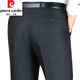 Pantalon Piercadan pour hommes en automne et hiver, pantalon de costume en laine droit en vrac, en vrac et taille haute, pantalon de ride et facile à maintenir, 9902 bleu marine 30 (2,3 pieds)