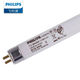 Philips (PHILIPS) T5 three-color old-fashioned fluorescent lamp straight tube grille lamp thin tube TL5 fluorescent lamp (non-LED lamp) T5 three-color 0.56 m 14W warm white/840 1