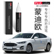Fuji Color is suitable for Ford's new Mondeo touch-up pen, pearl white car supplies, modified accessories, original car paint repair artifact, Mondeo Tanzanite Blue touch-up pen + scratch wax