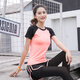 Hui'ang Sports Costume des costumes de yoga féminins Running Sports Cost Fitness Costumes T-shirt Dry T-shirt Long Pantalon Black Orange L
