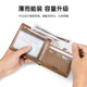 Polo billetera capa de cabeza para hombres billetera billetera bolsita de tarjeta múltiple bolsas de conducción en bolsas de conducción de billetera corta caja de regalo regalo