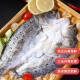 Frais à frais, congeler trois, retirer le bar blanc de la banane, retirer les écailles, retirer les branchies, retirer les organes internes, le poisson frais, le poisson en haute mer, les fruits de mer, 3, retirer le bar blanc de la banane, 2100g (1050g * 2 paquets)