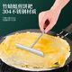 HUYO pancake tools household pancake fruit tool set stainless steel egg pancake scraper shovel pancake artifact pancake rake pancake shovel scraper