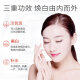 Fanxi hydrating, moisturizing, yellowing, oil-controlling and whitening mask 25ml (single piece)