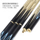 Mysterious new generation gunner billiard cue set small head snooker cue Chinese style black eight black 8 table cue 16 color 10mm