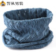 Men's summer scarf neck thin summer air-conditioned room cold protection neck scarf women's cotton sun protection pullover knitted versatile fog blue