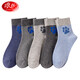 Langsha Children's Socks Boys' Four Seasons Mid-Tube Cotton Socks Highly Elastic and Comfortable Teenagers Student Baby Socks Middle-aged Children's Socks