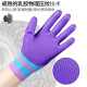 
Women's small wear-resistant A698 physical embossed labor protection gloves with rubber waterproof and non-slip breathable construction site Jishou wear-resistant A698S 12 pairs