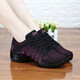 
Harroman Spring and Summer Dance Shoes Flying Mesh Square Dance Shoes Women's Dance Shoes Soft Sole Enhanced Jazz Modern Ballroom Dance Shoes 727 Black and Red Hollow 37