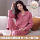Modal 2024 Nuevo pijama de celebridades de Internet para mujeres en primavera y otoño, con almohadillas en el pecho, mangas largas, juego de ropa para el hogar de invierno de gran tamaño sencillo WRQS-12809 rosa (versión sin almohadillas) XL (recomendado 162-170 cm, adecuado para el peso 12