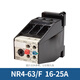 Dongyi Thermal Relay 16-25A NR4-63[1 piece]