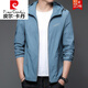 皮尔卡丹（pierre cardin）防晒衣男士薄款夏季上衣户外防外线外套钓鱼透气防晒服男款 N9928浅灰 180+(135-150斤)