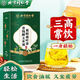 北京同仁堂【官方直售店旗舰】北京同仁堂青钱柳玉米须桑叶茶花草茶牛蒡根茶 【官方正品 假一罚十】 买2送1到手3盒装-【调理组合】多人选择