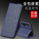 Pino Huawei Nova5 Case de téléphone mobile Nova5i Cover Protective Flip Leather Case Pro Ultra-Thin Silicone Soft Full Full Couvercle Anti-Fall Men and Women Shell Nova5 / 5pro [Étui en cuir magnétique Flip] Jazz Black
