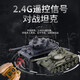 Kabaoduo remote control car children's super large multiplayer battle remote control tank can be ammunition alloy track military model toy large [Russian T-34 simulation tank]
