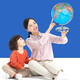 
Beidou dual AR smart globe - electroplating base Plug-in lighting G2065SCDAR student model special 3D three-dimensional AR globe satellite smart boys and girls early childhood education birthday gift extra large stationery desktop decoration upgrade version: China map + world map + whiteboard pen + card magnifying glass.692