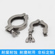 Lu Yueting 304 stainless steel vacuum clamp KF16/25/40/50 quick installation clamp quick installation flange chuck joint pipe clamp KF16 stainless steel clamp bracket + fluorine rubber ring