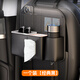 Bolsa de almacenamiento de automóviles Bolsa colgante Asiento ASIENTO DE CAR SILGA DE LA CAPA DE LA TRISA DE LA CAPA DE LA CAJA DE TIENSO ARTIFACTO NIO ET5ES6ES8ET7EC679 1 Almacenamiento + basura CAN BACK BAY