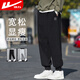 Huili Pantalon décontracté pour les hommes au printemps et en automne à lacets lâches Sports Pantalon attaché pour hommes