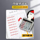 
Deli date stamp adjustable with year, month, day roller digital production date stamp adjustable digital stamp [year, month, day] date stamp + 9893 seconds dry printing table