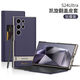 三星（SAMSUNG）【品质原装】适用于三星s24ultra手机壳翻盖卡包皮套s23ultra商务 【钛黑色】G凯旋支架翻盖皮套钱包壳 三星s24ultra