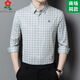 Mengtejiao men's mulberry silk long-sleeved shirt autumn middle-aged daddy's casual plaid shirt men's business suit 9906-Langer 185/3XL suitable for 165-185Jin [Jin equals 0.5 kg]