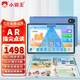 Xiaobawang M7PRO tablet computer 12G+512G primary school to high school curriculum synchronization tutoring machine English early education artifact point reading machine learning machine M7 (12G+256G) massive resources
