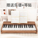 Cenvue German Wooden Children's Small Piano Electronic Piano débutant Baby Toys Gift for Boys and Girls 25 Key Walnut Couleur