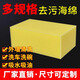Yixin Large Sponge Extra Large Square Multifunctional Water Absorbent High Density Car Wash Wipe Dust Cleaning Decontamination Sponge Wipe 10 Pieces Sponge Block 6CM Thick