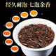 Yiye xiangpiao dahongpao té 2025 té nuevo fujian gaoshan té té fuerte sabor para hornear sabor para hornear pequeño sabor para hornear paquete 500g/8g*64 paquete