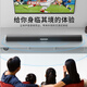 Hyundai Modern E-5011 Home Cinema TV audio echo wall bar sans fil Bluetooth en haut