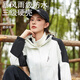 Yishangmei's three-in-one removable jacket for women's autumn and winter 2025 new windbreaker ski suit women's white 2XL