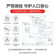 红色小象儿童奥拉氟防蛀牙膏1-3-6-12岁含双氟预防龋齿固牙桃子味60g