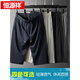 Hengyuanxiang (Hyx) Mulberry Seidenhose für Herren Sommer Dünne Herren-Sportshorts loser Daddy Ice Seide mit mittlerer Größe mit mittlerer Größe 828 schwarzer High-End-Maulbeer-Seiden M.