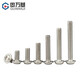 Guwanji 304 stainless steel cross round head screws with pads, pan head screws with pads, screws with intermediary bolts, national standard M3x6 100 pieces